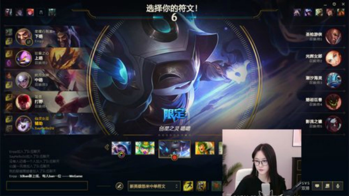 旧欢若梦灬发布了一个斗鱼视频2020-08-06