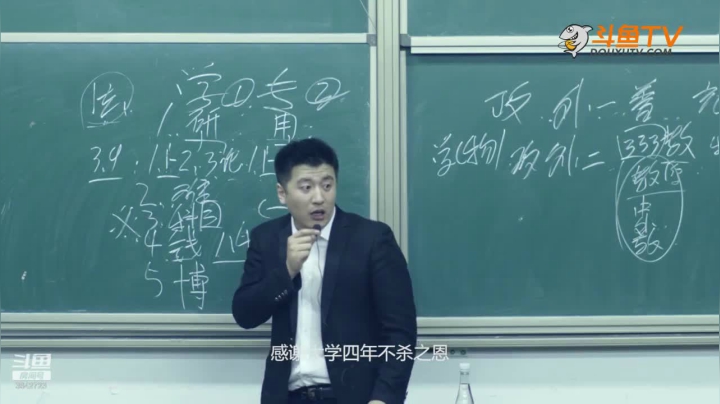 2020为你导航，考研不迷茫 2020-08-06 14点场