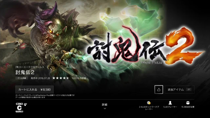 老游戏 老故事 2020-08-06 11点场