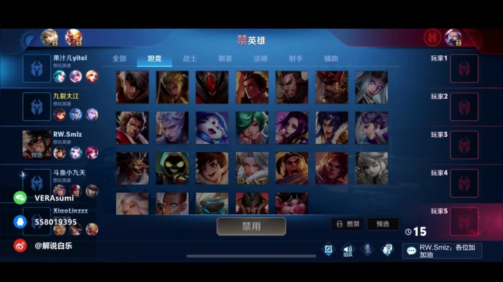 QQ五排，办卡上车! 2020-08-06 16点场