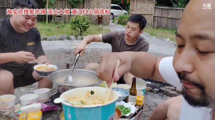 修车(≧ω≦)/ 2020-08-06 18点场