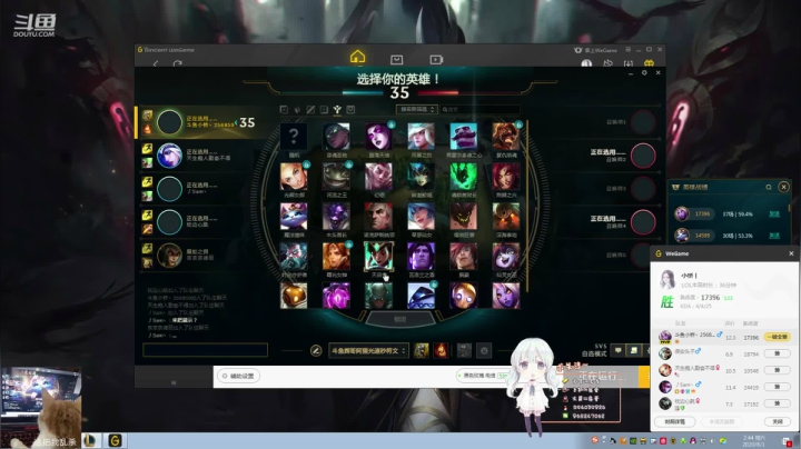 网一灵活组排欢乐颂upupup 2020-08-01 02点场