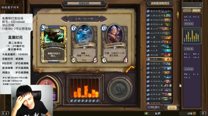 这两天多打打投稿 准备迎接新版本 2020-08-05 21点场