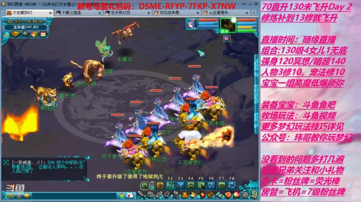 10修的没飞130能干点啥呢 2020-08-05 15点场