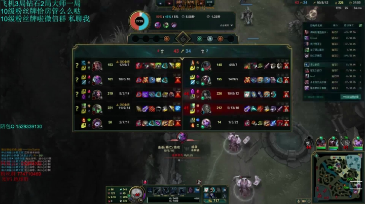 和静静双排6区  冲王者~~~ 2020-08-03 15点场