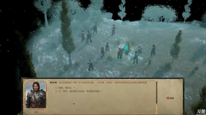 《开拓者：拥王者》 2020-08-05 22点场