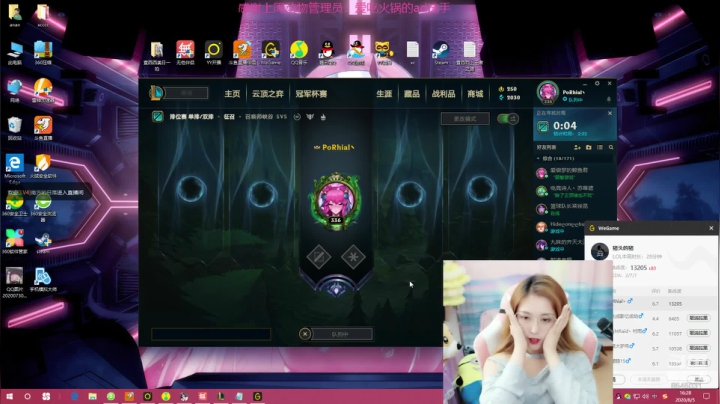 学习联盟的第一天 2020-08-05 15点场