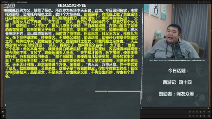 我在斗鱼看真的很博通直播文化