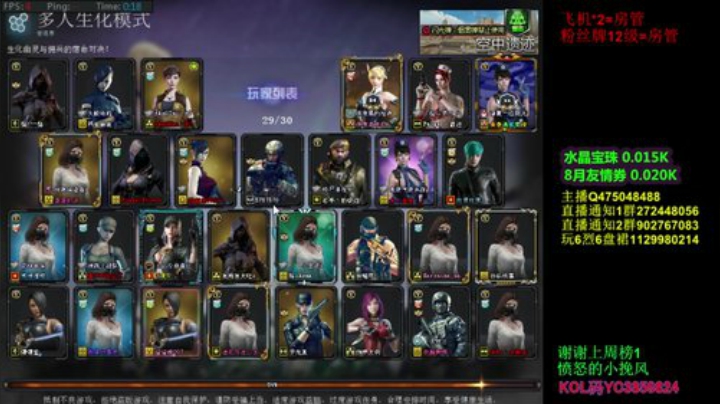 异世浮生疯狂刷分2