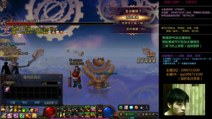 特殊情况临晨1点播哦 2020-08-06 01点场