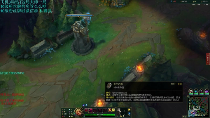 峡谷钻1的king 来教学了~~~~ 2020-08-03 11点场