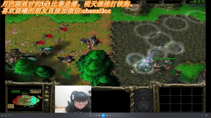 1v1无敌横扫的精彩录播！ 2020-08-06 10点场