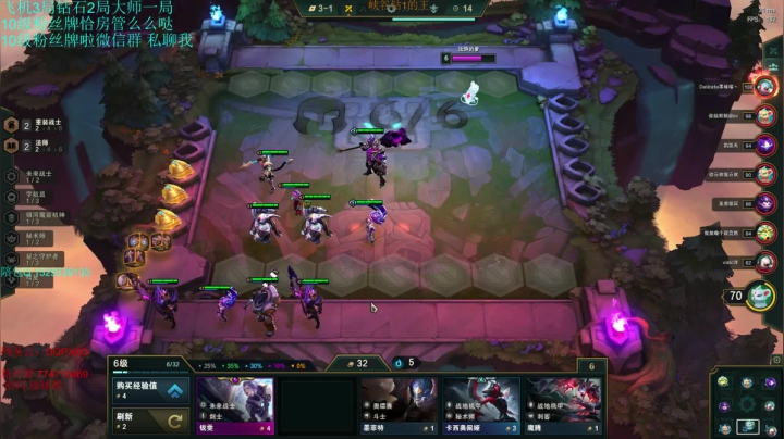 峡谷之巅已回钻1 准备第11次钻1晋级赛 2020-07-31 11点场