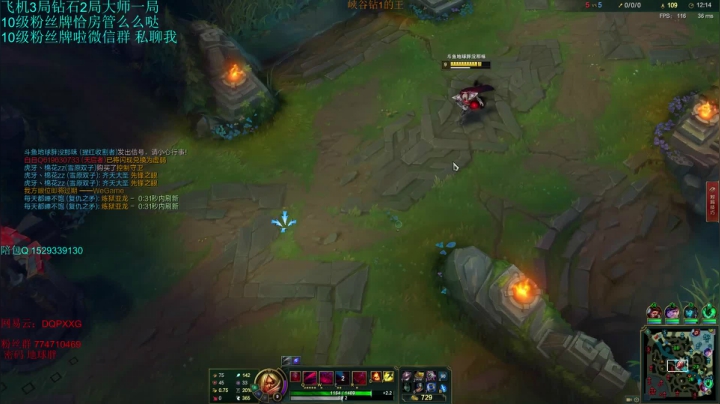 峡谷钻1的king 来教学了~~~~ 2020-08-02 10点场