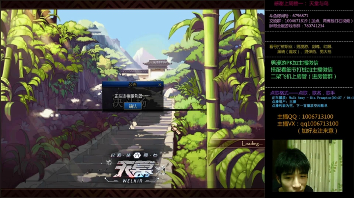 特殊情况临晨1点播哦 2020-08-05 03点场