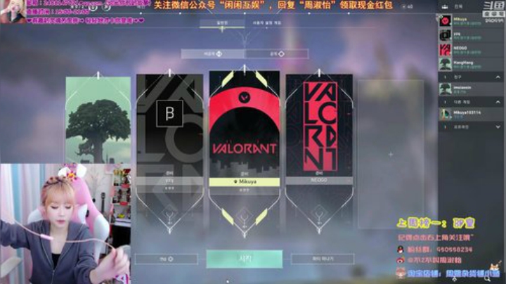 黑板君爱喝酸奶发布了一个斗鱼视频2020-08-06