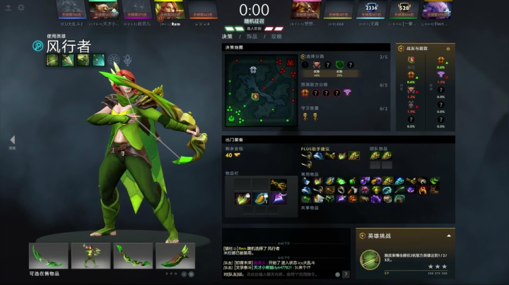 正能量的一天！！ 2020-08-06 20点场