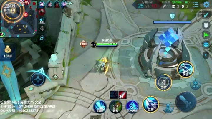 高一刀：进来教你如何1打9 2020-08-06 11点场