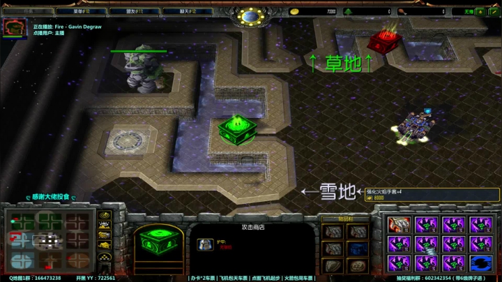 【鸟】魔兽RPGGGGGGGG~ 2020-08-01 21点场