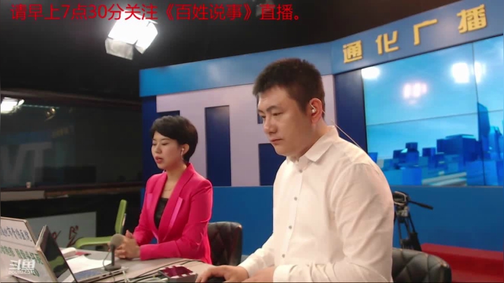 好好上班，天天向上~ 2020-08-06 07点场