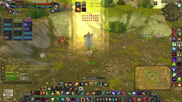 魔兽怀旧PVP专业战场指挥 2020-08-06 11点场