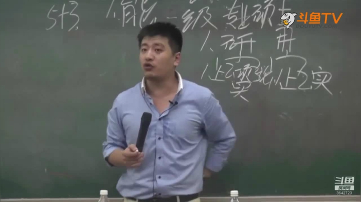 2020为你导航，考研不迷茫 2020-08-06 19点场