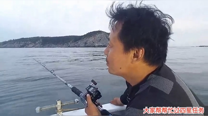 风里雨里，海上户外美食走起！ 2020-08-06 18点场