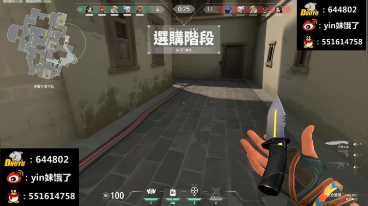 今天冲辐能战魂！摄像头有求必应！ 2020-08-03 01点场