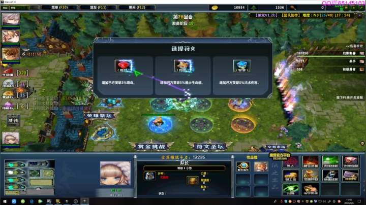 PRG玩会 2020-08-06 15点场