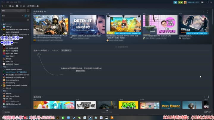 小biu贝们～下午5点见 2020-08-06 17点场