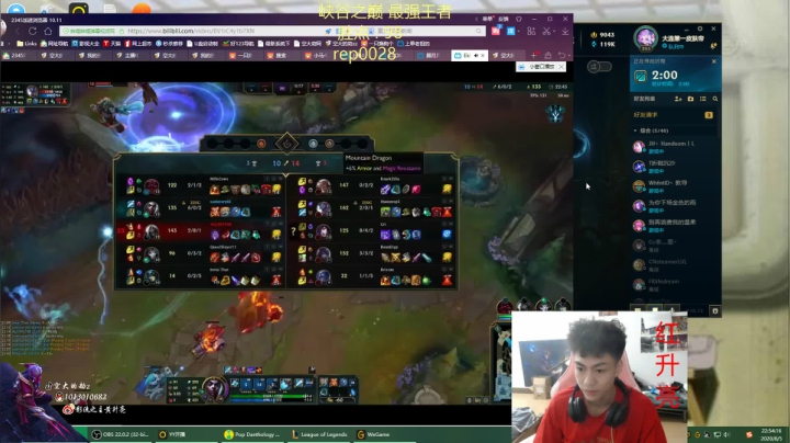 下等王者冲千分 2020-08-05 22点场