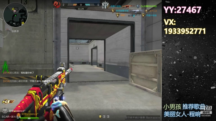 青春遇上小酒桌~~~ 2020-08-04 00点场