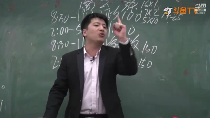 2020为你导航，考研不迷茫 2020-08-05 22点场