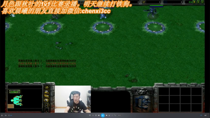 1v1无敌横扫的精彩录播！ 2020-08-06 02点场