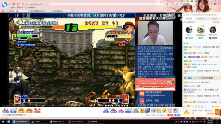 静思世语发布了一个斗鱼视频2020-08-06