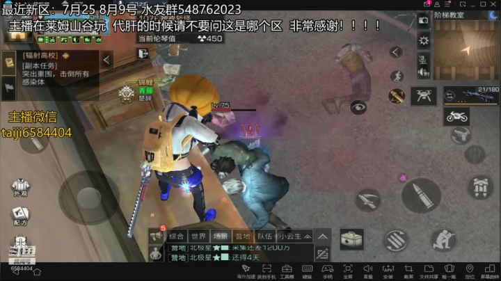 新版本107层辐射高校第4赛季高校通关技巧