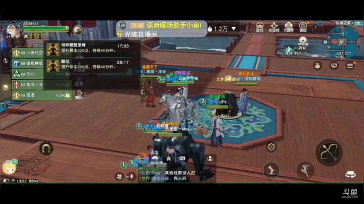 趣味乐高活力无限的直播间 全网最凉游戏区 2020-08-06 12点场
