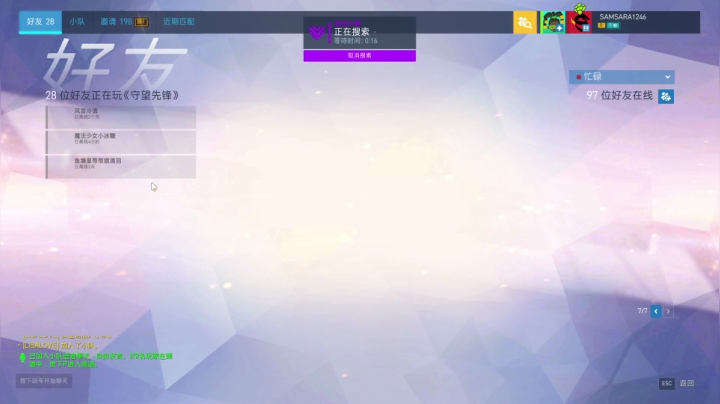 杀人哥：白给闪光 2020-08-05 21点场