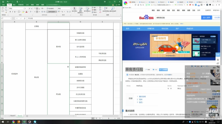 一个很菜的和尚 2020-07-30 15点场