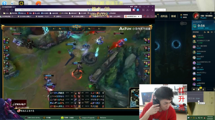 下等王者冲千分 2020-08-06 10点场