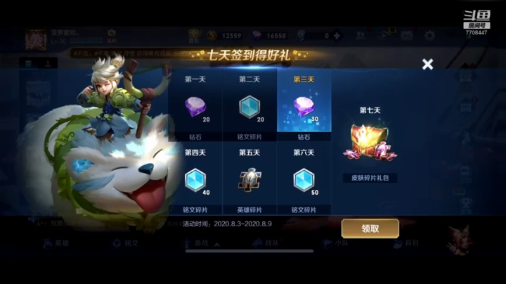 开心上分哈哈哈哈哈~