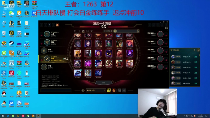 峡谷之巅重拳出击 2020-08-06 14点场