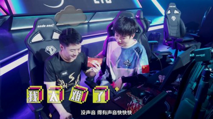 艾伦格话事人_第五期_小北_2020PCL夏季赛