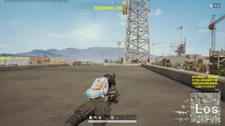 竞技模式 单人四排 最强1v4 2020-08-06 18点场