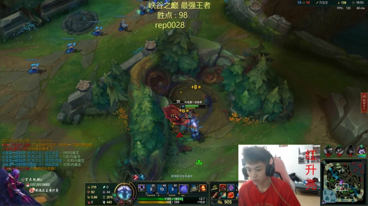 下等王者冲千分 2020-08-06 00点场