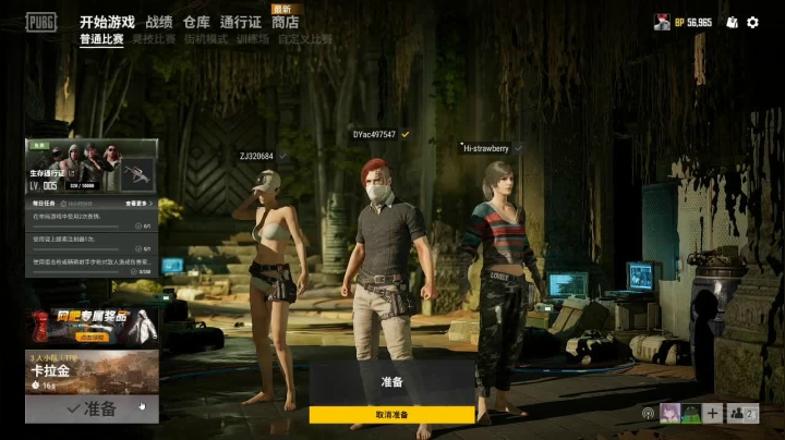 【啊城解说]玩新游戏 2020-08-05 14点场