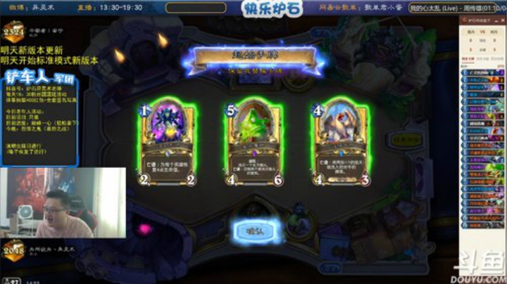 瓦罗兰的小男孩发布了一个斗鱼视频2020-08-06