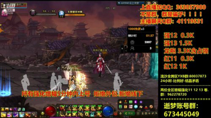爱喝百事可乐D周星星发布了一个斗鱼视频2020-08-06