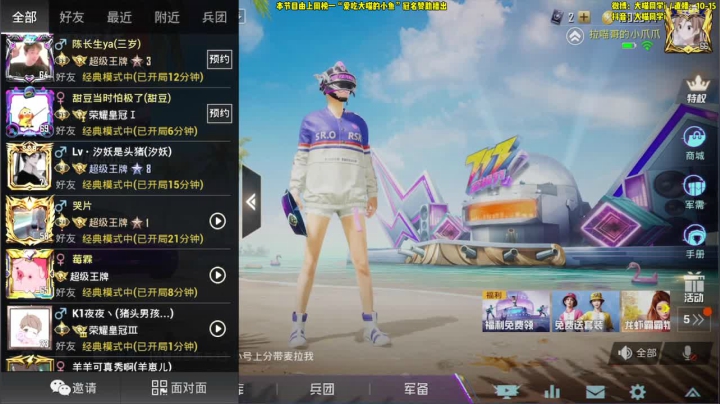 大喵：平平无奇的游戏小天才！ 2020-08-05 10点场