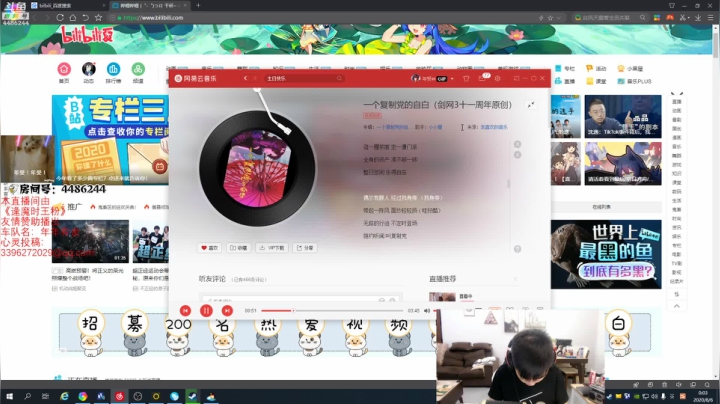 向前冲！！！！ 4486244 2020-08-06 00点场
